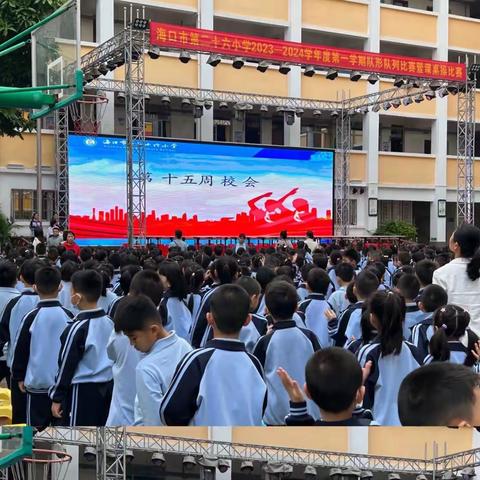 行而不辍，未来可期——琼台师范学院第二十六小学实习第十一周