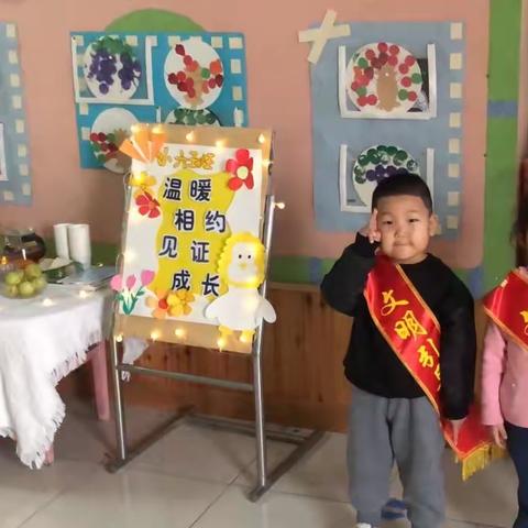 “温暖相约，见证成长”                      乌鲁木齐市第八幼儿园小六班半日活动