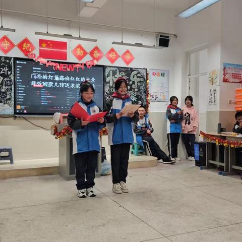 年年有今日，岁岁有今朝—记华润中学八年级二班元旦晚会