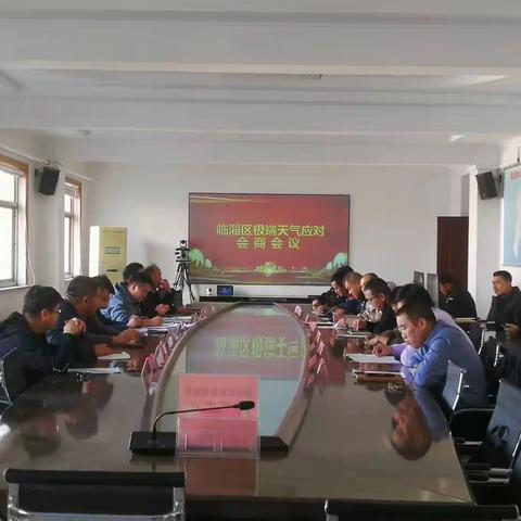 闻讯而动，提前部署，积极应对极端天气