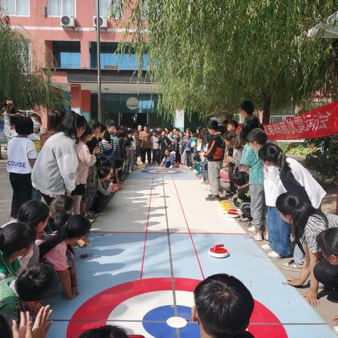 广平县东张孟镇中心校冰雪运动会