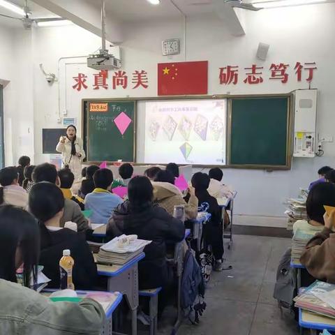 【儿童散学归来早，忙趁东风放纸鸢】记余干二中第十五周初中数学教研活动