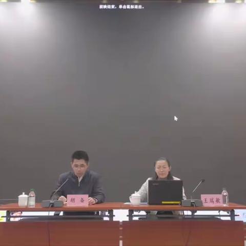 资助育人，深度辅导——职校心理咨询师线上培训纪实