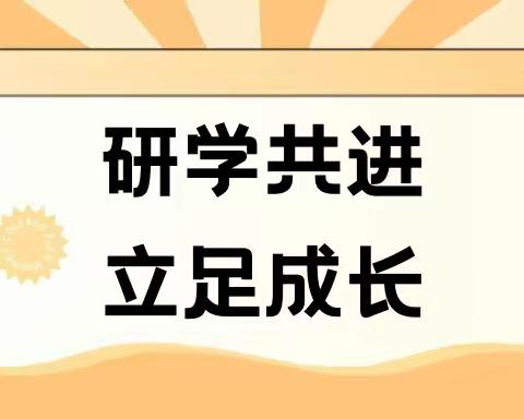 研学共进，立足成长——博才梅溪湖小学2214桃花岭公园亲子活动