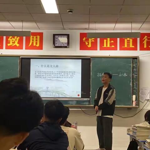 实习生教学纪事