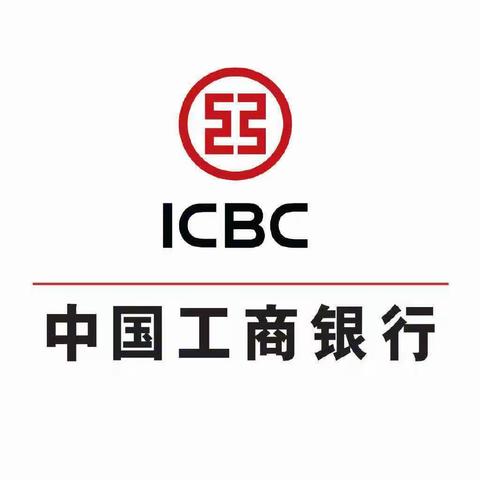 中国工商银行安庆分行开门红项目导入总结
