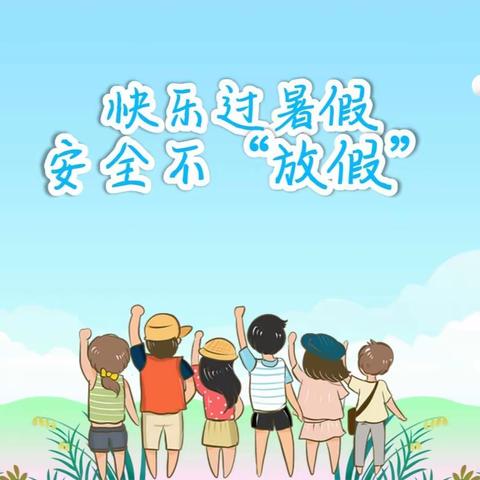 楼观镇中心幼儿园小班组①期末成果展示活动——“收获快乐，见证成长”