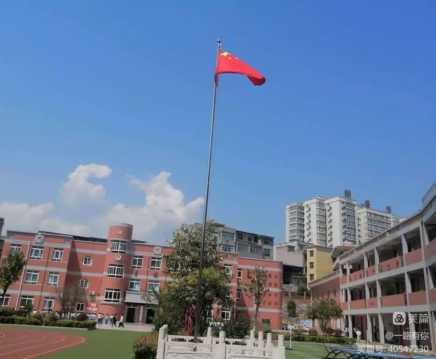 简篇-一路有你的简篇