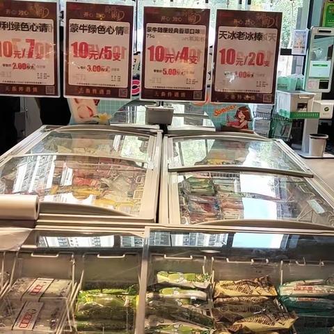 和塘悦舍巡店整改回复