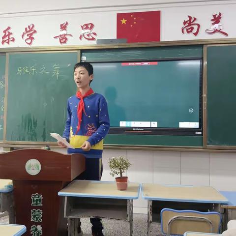 兴趣课：学生小课堂           主创人员：    石慧欣   赵莹莹   李紫墨