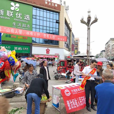 整治拒收现金，什邡思源村镇银行