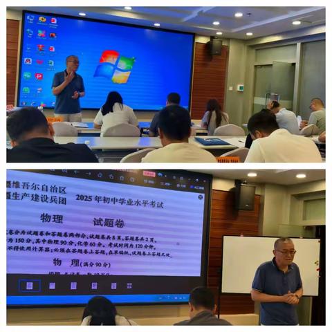 名师赋能  共研成长 ——和田市教育教学交流