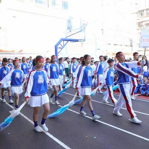 绽放活力 悦动水田——2023水田小学第六届秋季运动会