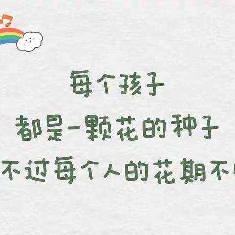 好的教育是三分教七分等﻿——赣州市保育院（北区）小二班《不输在家庭教育上》读书沙龙第一期