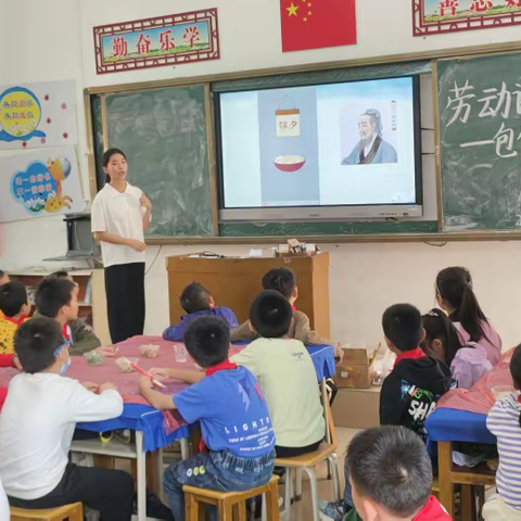 湛江市第十六小学劳动教育纪实——领略劳动美，争做劳动人