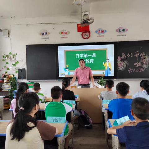 开启新征程，安全向未来 ——坂中中心小学扎实上好秋季开学安全教育第一课（副本）