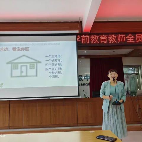 在“双减”背景下的家校共育的 艺术的学习心得