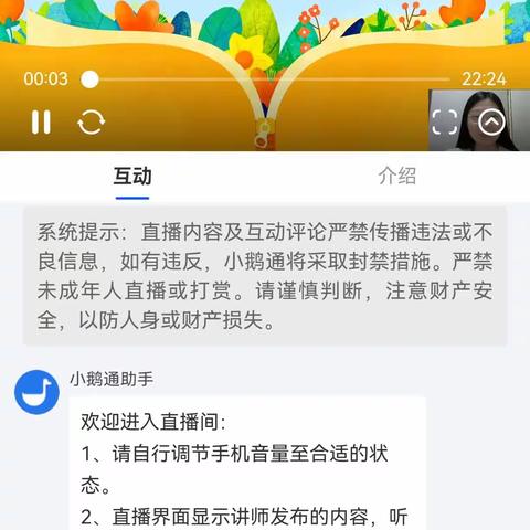 秋风解意     共赴阅读