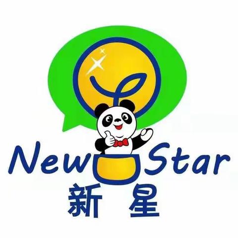 新星幼儿园“球”随我动，精彩“篮”不住，篮球宝贝亲子运动会