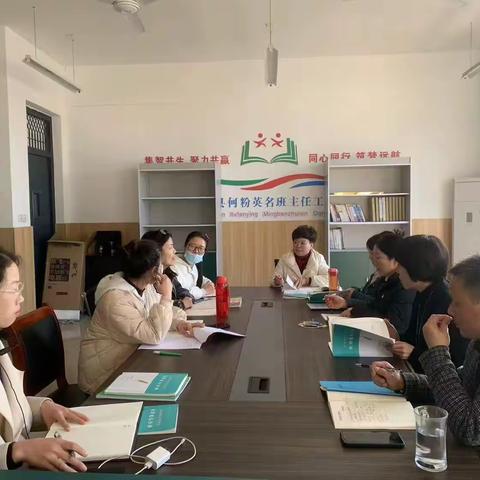 携手共奋进   引领促成长——何粉英名班主任工作室主题研修活动