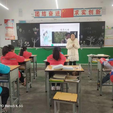 学会感恩•与爱同行•快乐成长——子午镇中心学校“感恩”主题教育系列活动纪实