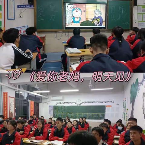 无活动不青屏，高一年级逐梦前行———青屏高中高一年级12月份第二周简报