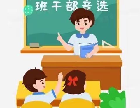 界牌中心小学一6班线上读书会《竞争是普遍现象无可逃避》