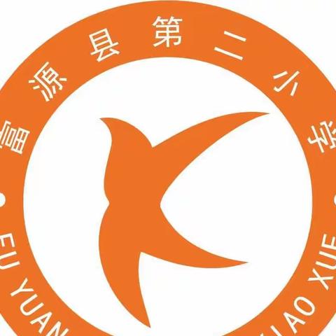 课堂磨炼展风采 观摩交流促成长——富源县第二小学六年级数学教研组“同课异构”活动圆满结束