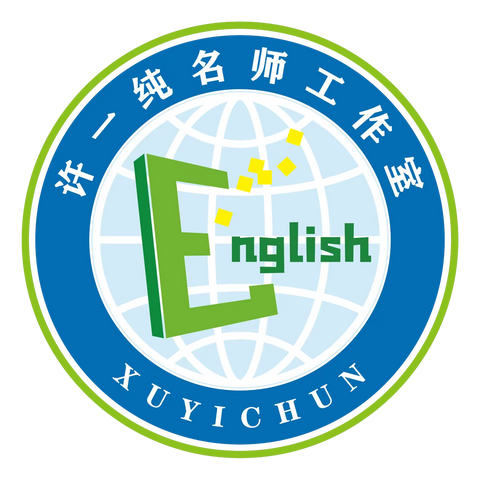 聚焦单元整体教学，探索英语教学新思路——记2023年诏安县初中英语许一纯名师工作室“送培送教”活动