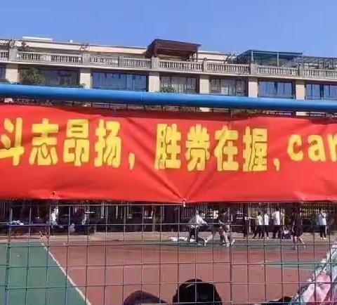 7班7班 斗志昂扬 胜券在握carry全场