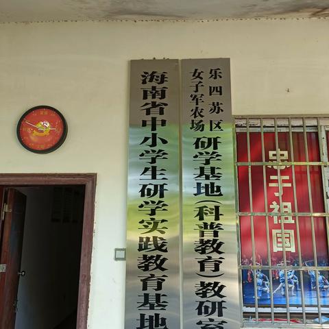研学基地新添数字农业研学场景