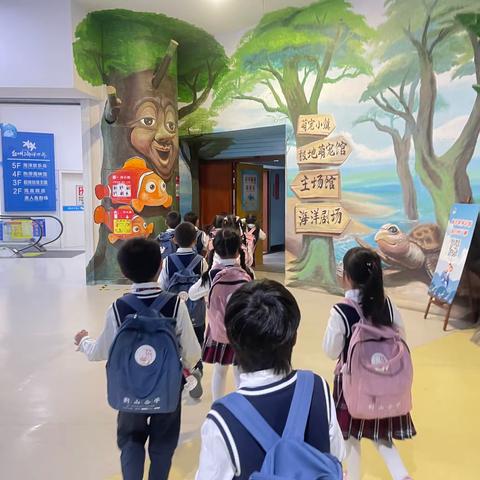 台州博物馆&海洋馆📖研学之旅