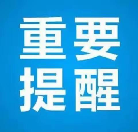 ﻿大风寒潮天气温馨提示