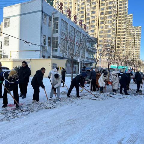 雪天服务暖人心 清扫积雪为人民——中华路街道昌泰社区