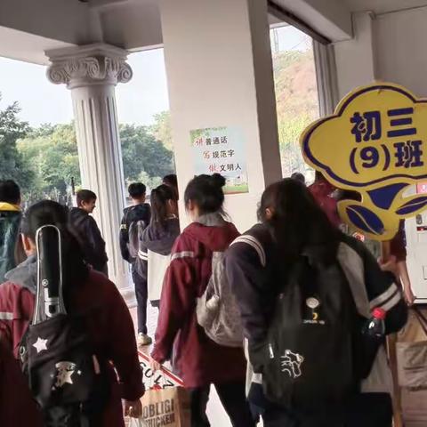 竺心湖生态园研学之旅