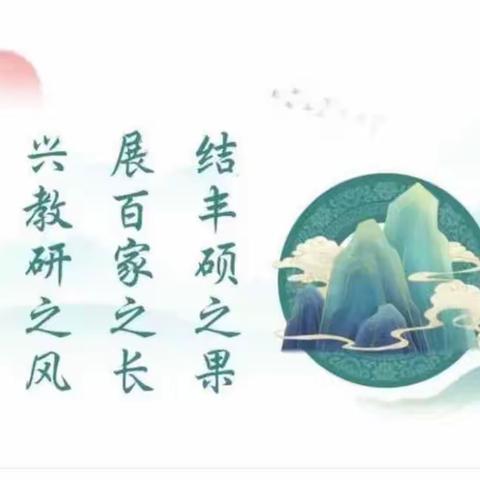 知不足而后进，望山远而力行——向阳小学五年级期中试卷分析会