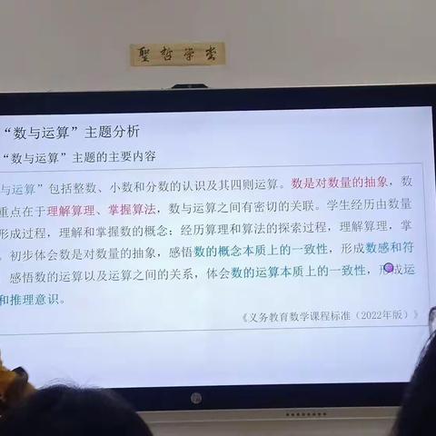 🎊湖北民族大学教师教育学院小学教育1523201班小学数学模拟试讲实践活动✨