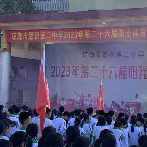 青春无畏，逐梦扬威—2026届14班运动会