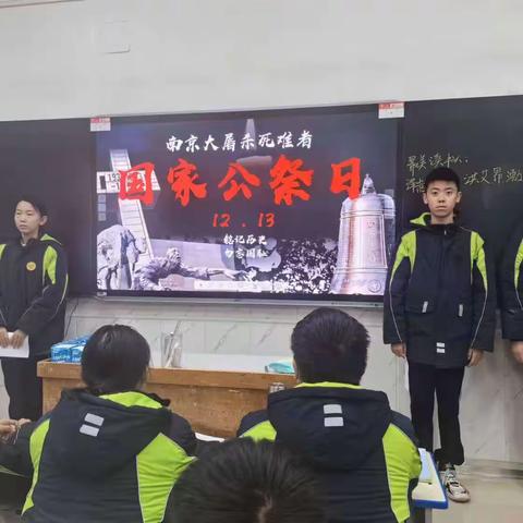 濮阳市油田第五中学开展“国家公祭日”主题晨会