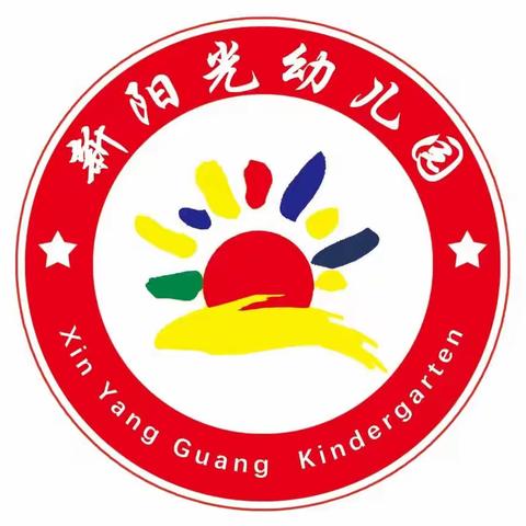 新阳光幼儿园通知：断崖式降温来了，请为孩子科学添衣保暖，预防感冒！