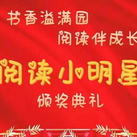 卓越剑桥2023年冬季阅读比赛圆满结束！！