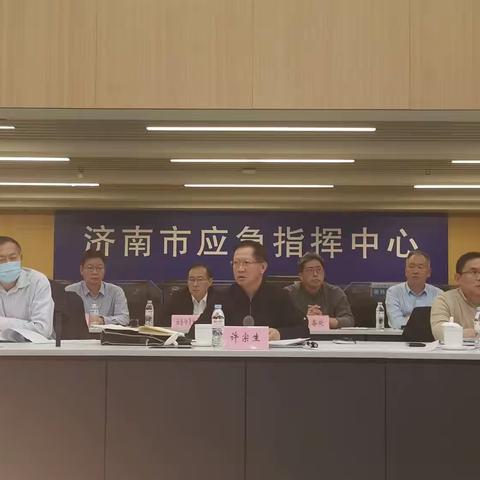 市清雪除冰工作指挥部办公室召开清雪除冰工作推进会