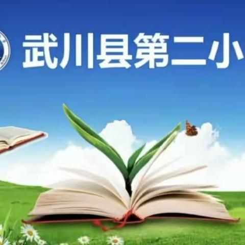 【多彩·二小】多彩课后服务 ， 别样校园生活 ——腰鼓社团活动纪实