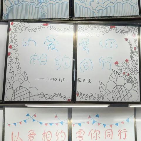 与你相约 "雩"爱同行