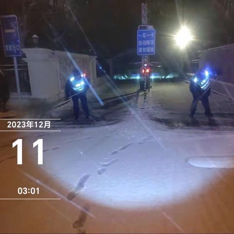 汗水消融坚冰雪，暖心清路保出行——物业服务中心清理积雪在行动