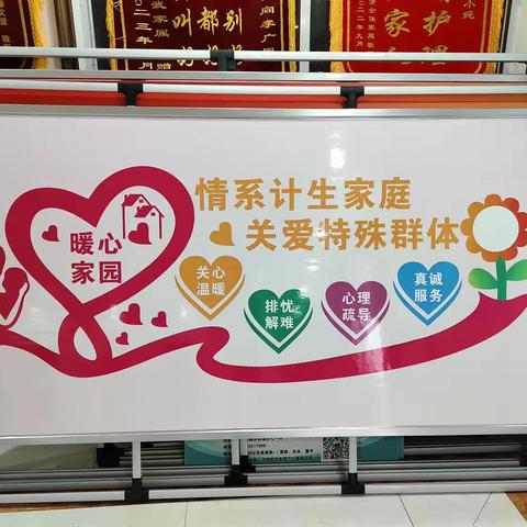 三原县广仁老年公寓暖心家园