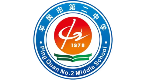 “青春向党，爱我中华，庆祝党的103岁生日”主题教育活动——平泉市第二中学