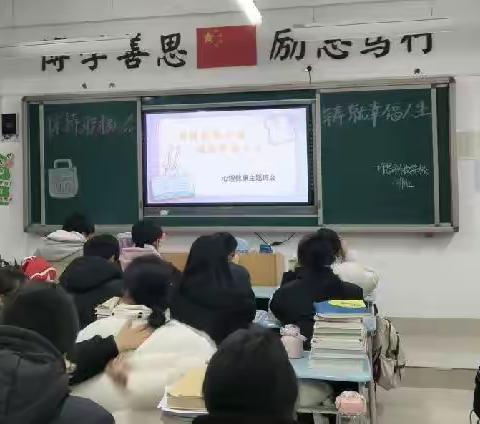 关爱心灵·拥抱阳光