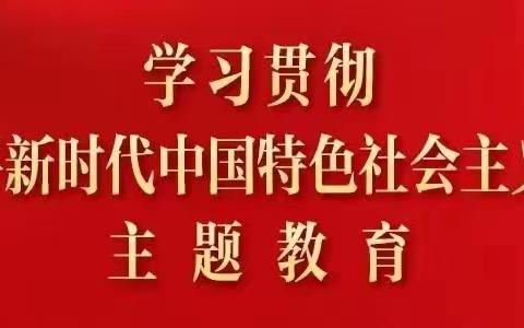 教育共建促发展，携手共进谱新篇——夏河县拉卜楞小学与夏河县拉卜楞镇中心小学校际交流活动