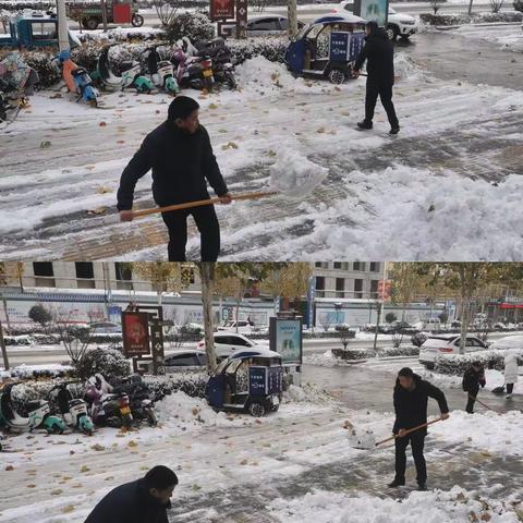 浚县农商银行营业部——扫除冰雪暖人心